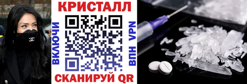 магазин наркотиков Камызяк Амфетамин 97%