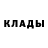 Амфетамин 97% Vyacheslav Kushchenko