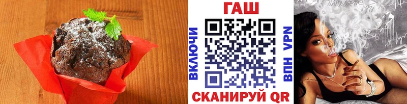 цены наркотик  Камызяк  Еда ТГК марихуана 