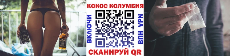 где купить   Камызяк  Кокаин FishScale 