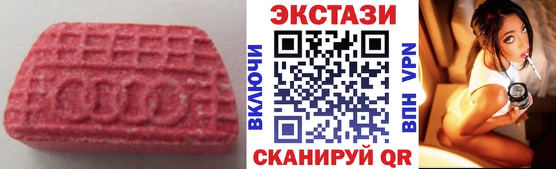 Ecstasy mix Камызяк