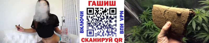 где купить наркоту  Камызяк  Гашиш гарик 