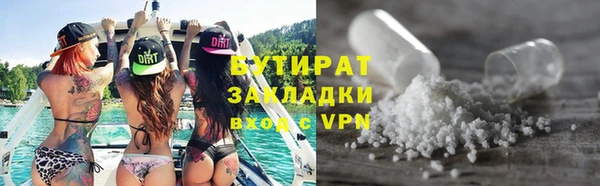 меф Абдулино
