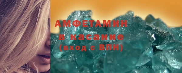меф Абдулино