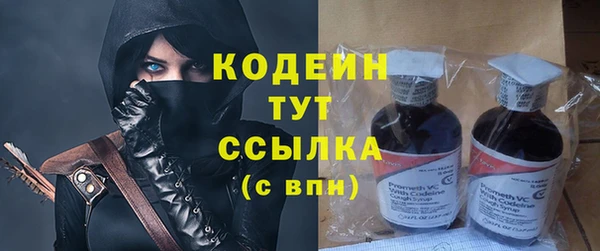 меф Абдулино