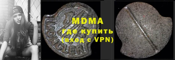 шишки Абинск