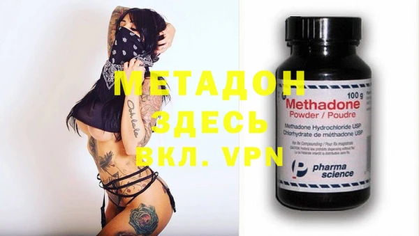 меф Абдулино