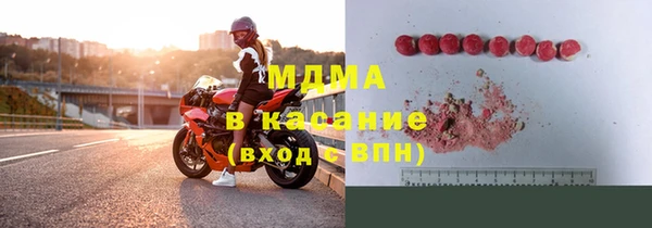 альфа пвп Абаза