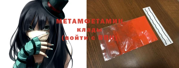 меф Абдулино