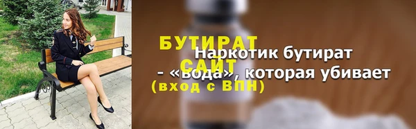 меф Абдулино