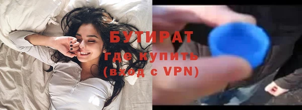 меф Абдулино
