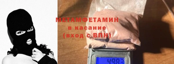меф Абдулино