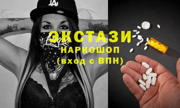шишки Абинск