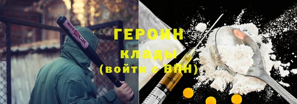 меф Абдулино