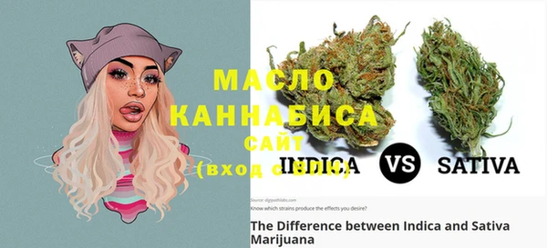 меф Абдулино