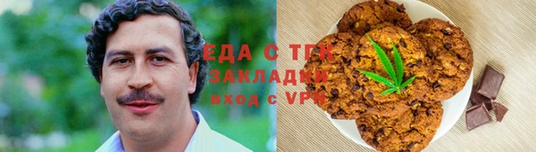 шишки Абинск