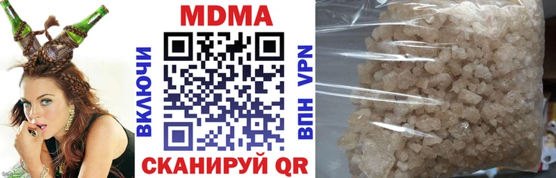 МДМА crystal  Камызяк 