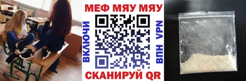 МЕФ мука Камызяк