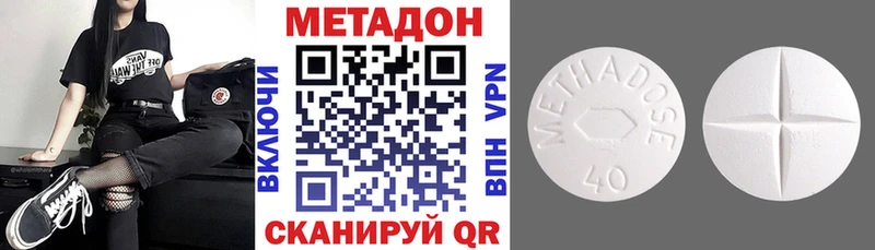 МЕТАДОН белоснежный  Камызяк 