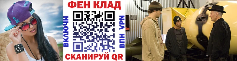 Первитин пудра  где купить   Камызяк 