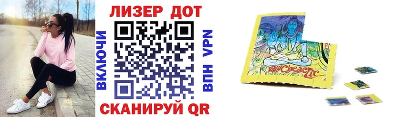 Марки N-bome 1,5мг нарко площадка клад Камызяк