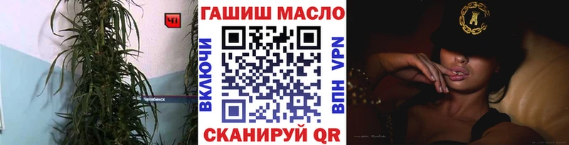ТГК вейп  блэк спрут как зайти  Камызяк 